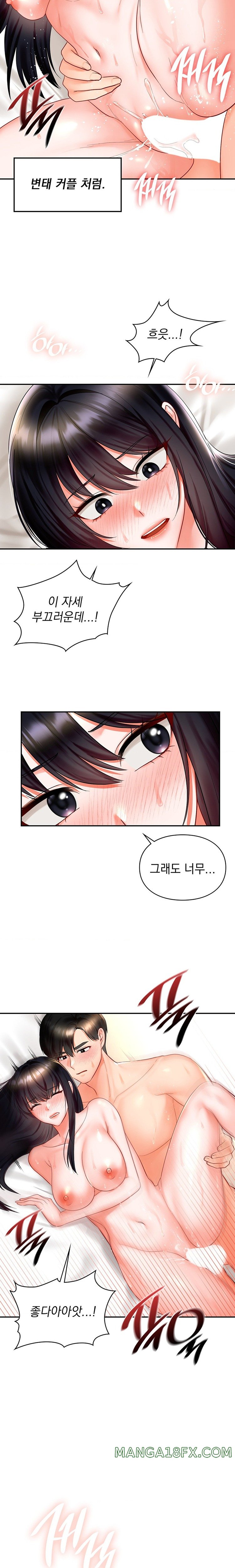 The Kid Is Obsessed With Me Raw - Chapter 25 [photo 15] - MangaPorn