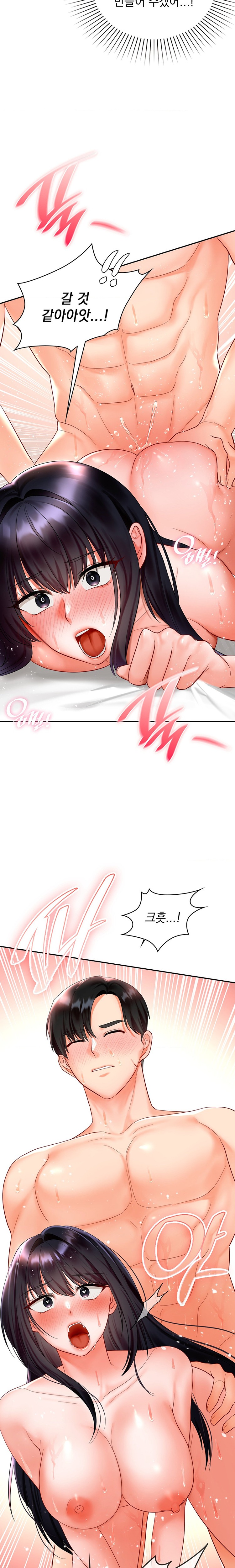 The Kid Is Obsessed With Me Raw - Chapter 25 [photo 8] - MangaPorn