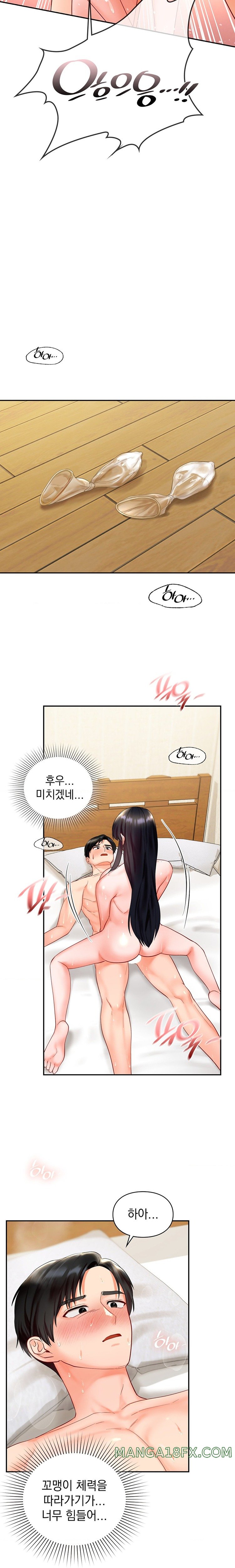 The Kid Is Obsessed With Me Raw - Chapter 25 [photo 9] - MangaPorn