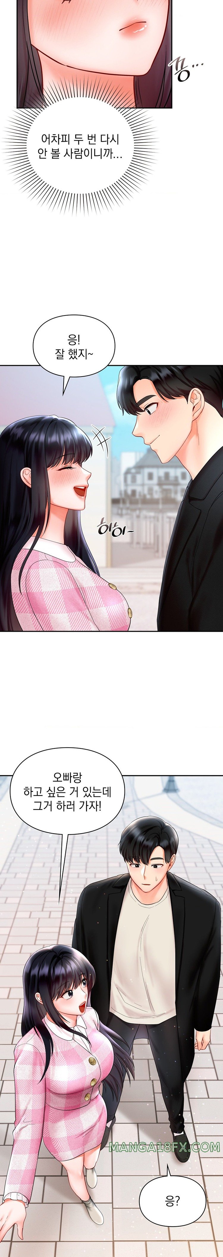 The Kid Is Obsessed With Me Raw - Chapter 26 [photo 19] - MangaPorn