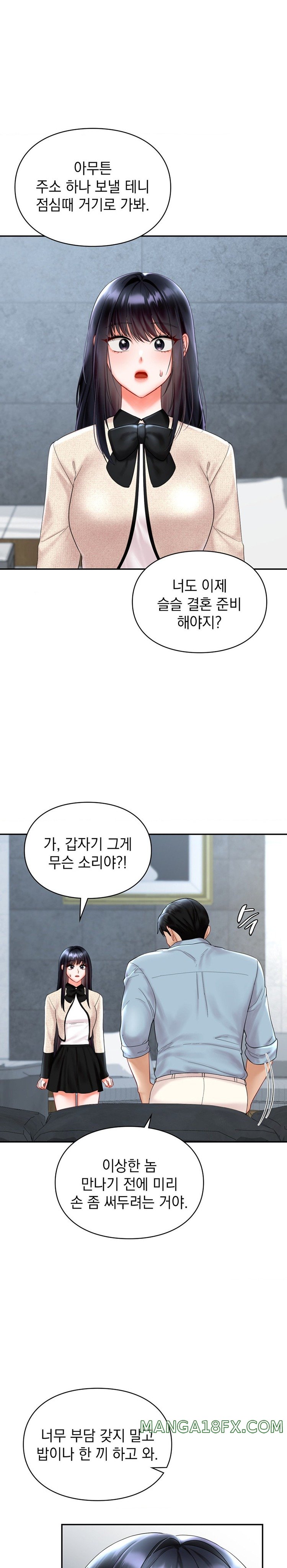 The Kid Is Obsessed With Me Raw - Chapter 26 [photo 4] - MangaPorn