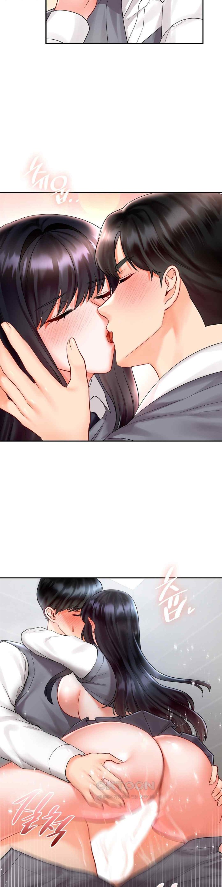 The Kid Is Obsessed With Me Raw - Chapter 29 [photo 11] - MangaPorn