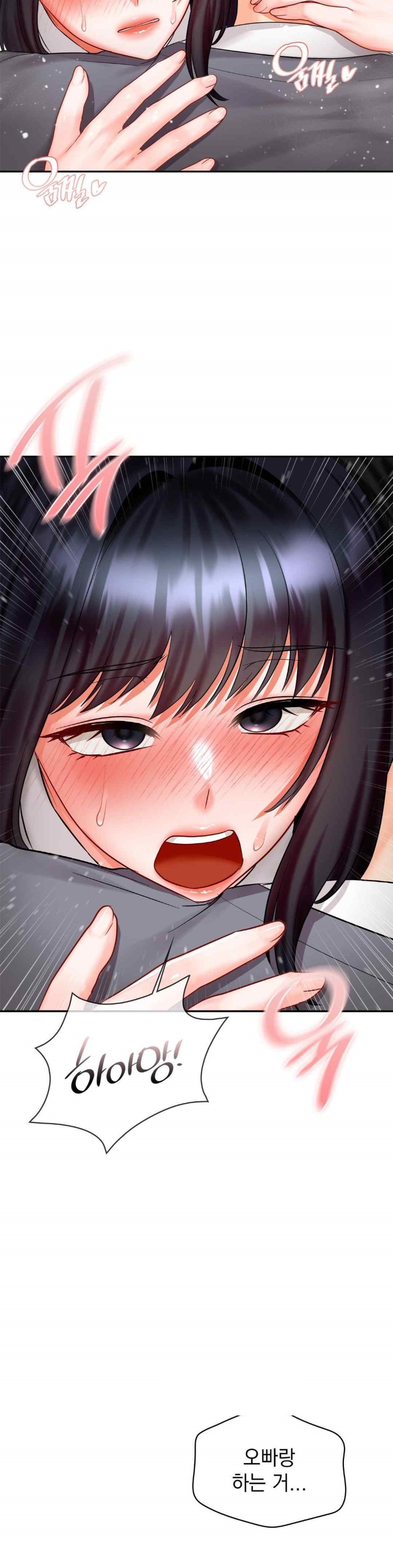 The Kid Is Obsessed With Me Raw - Chapter 29 [photo 17] - MangaPorn