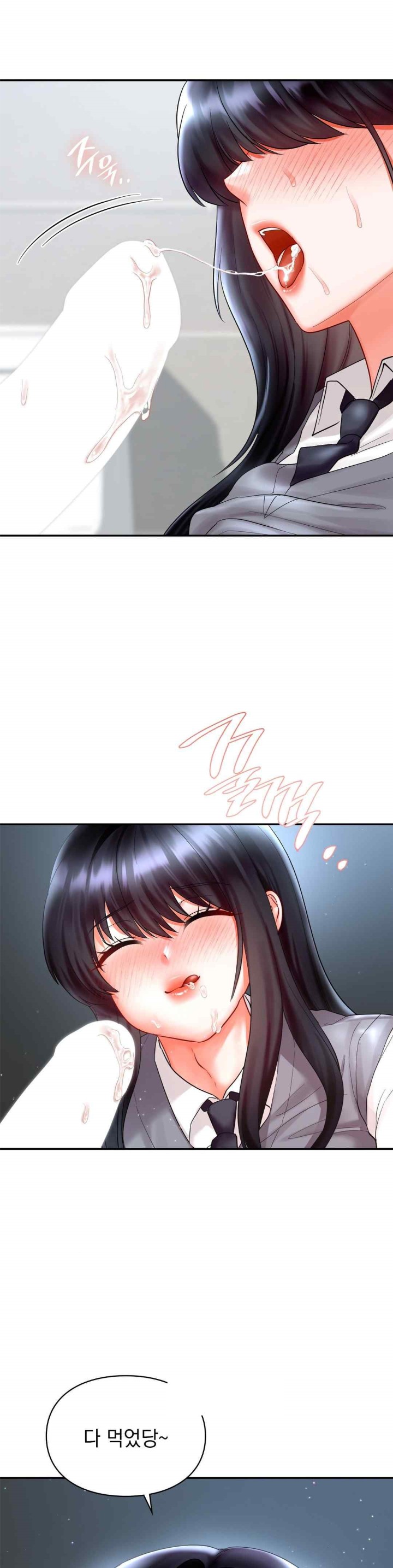 The Kid Is Obsessed With Me Raw - Chapter 29 [photo 26] - MangaPorn