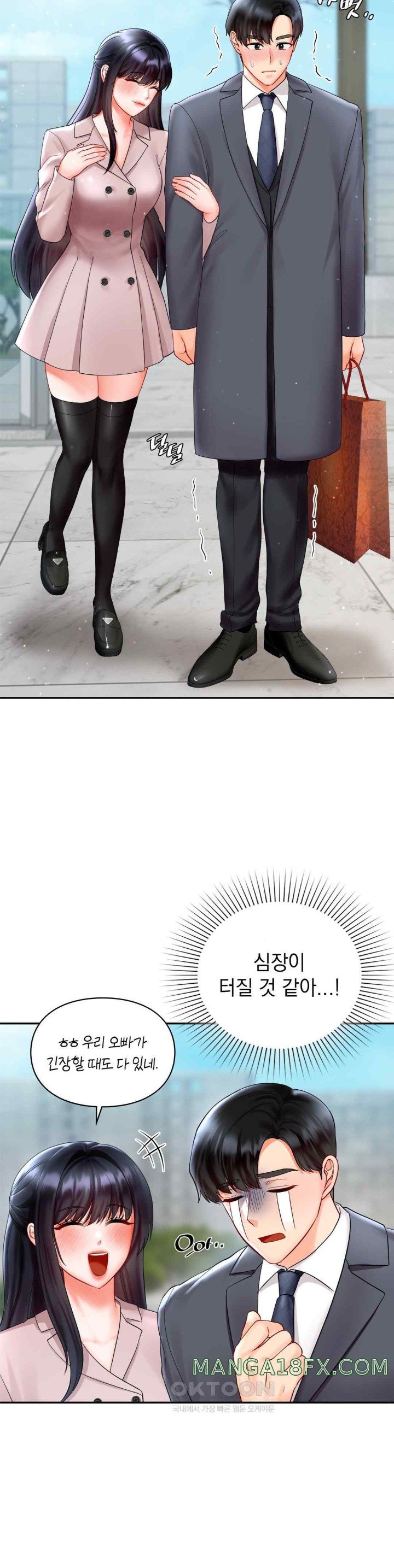 The Kid Is Obsessed With Me Raw - Chapter 29 [photo 30] - MangaPorn