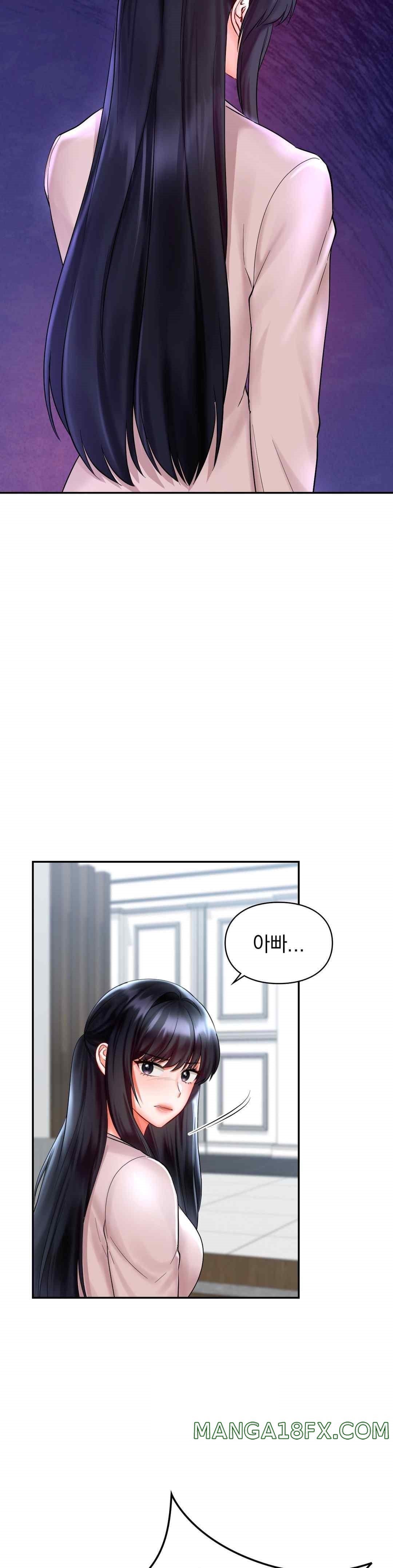 The Kid Is Obsessed With Me Raw - Chapter 30 [photo 14] - MangaPorn