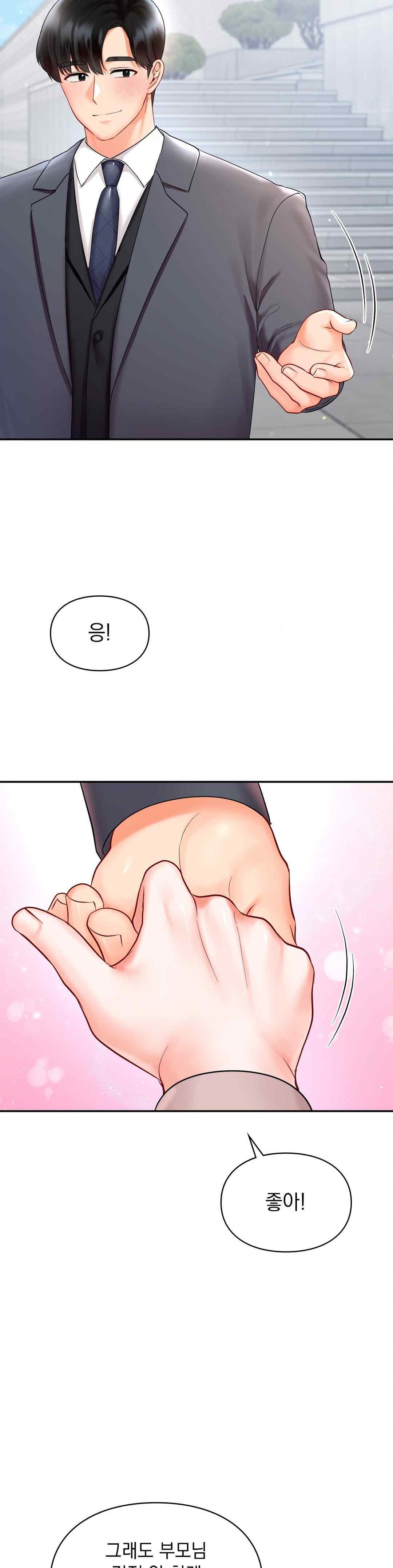 The Kid Is Obsessed With Me Raw - Chapter 30 [photo 30] - MangaPorn