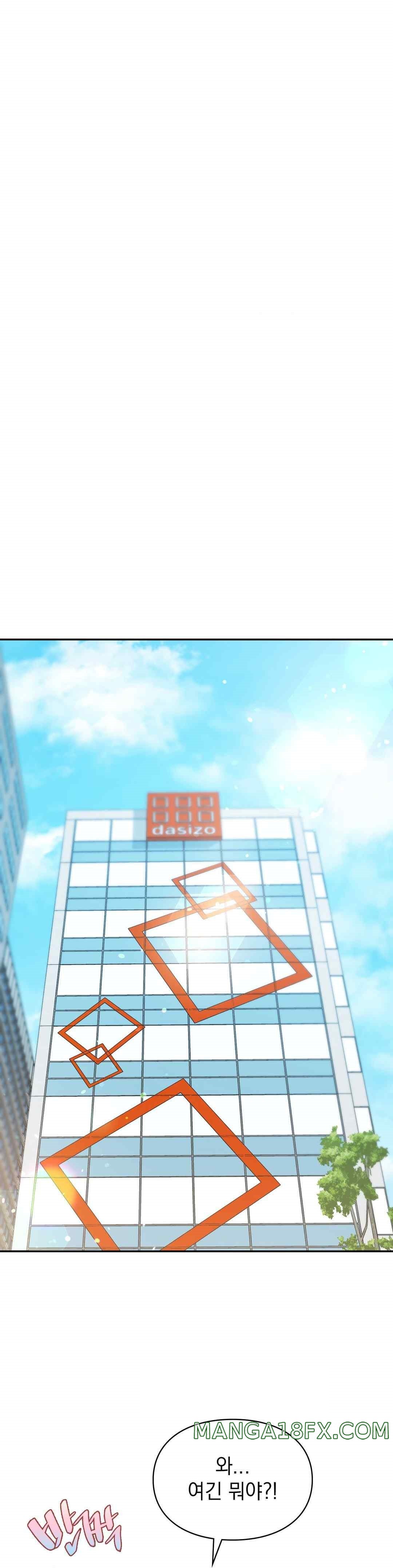 The Kid Is Obsessed With Me Raw - Chapter 30 [photo 32] - MangaPorn