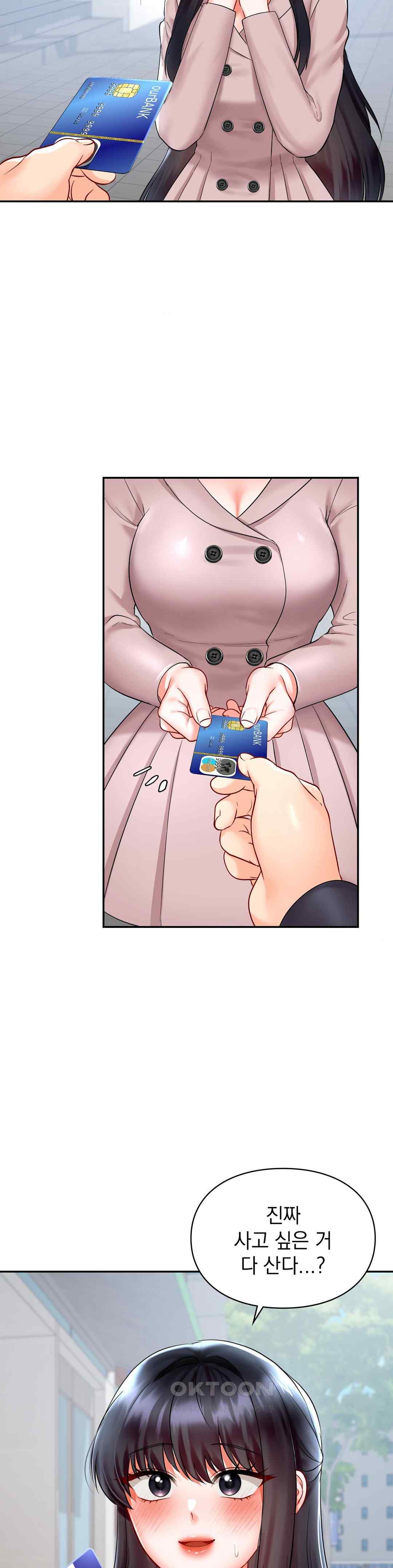 The Kid Is Obsessed With Me Raw - Chapter 30 [photo 35] - MangaPorn