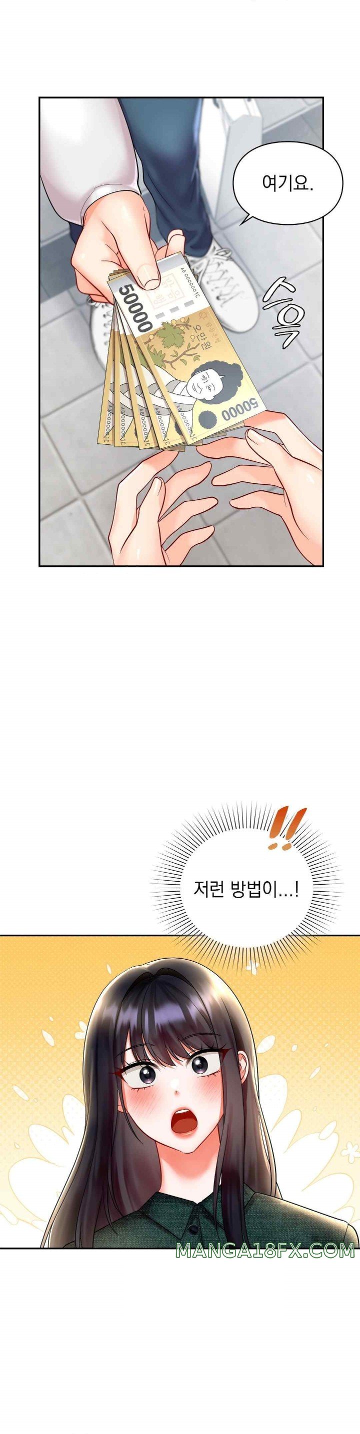 The Kid Is Obsessed With Me Raw - Chapter 31 [photo 21] - MangaPorn