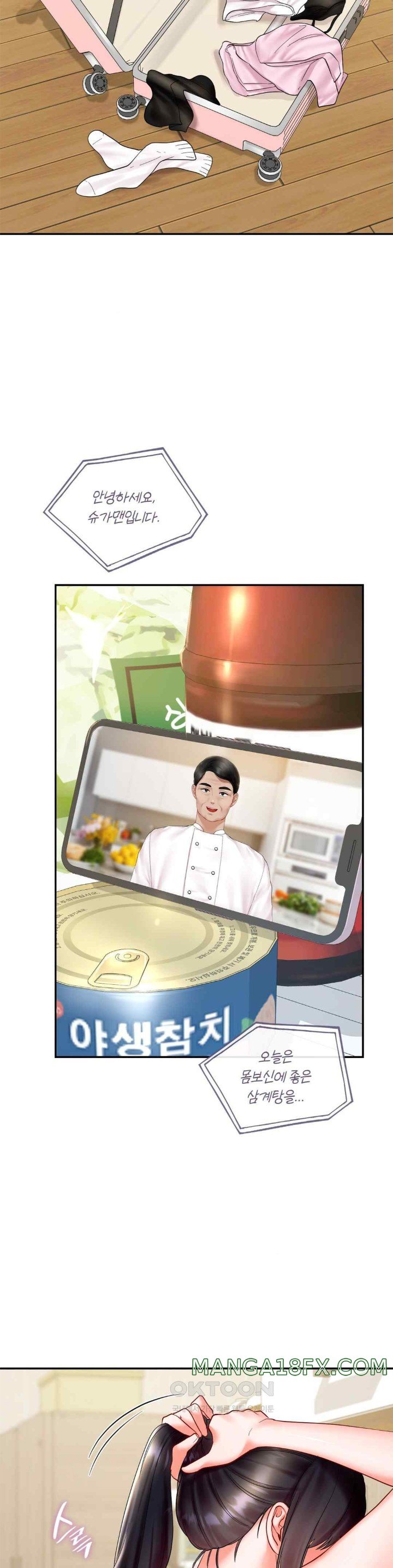 The Kid Is Obsessed With Me Raw - Chapter 31 [photo 30] - MangaPorn