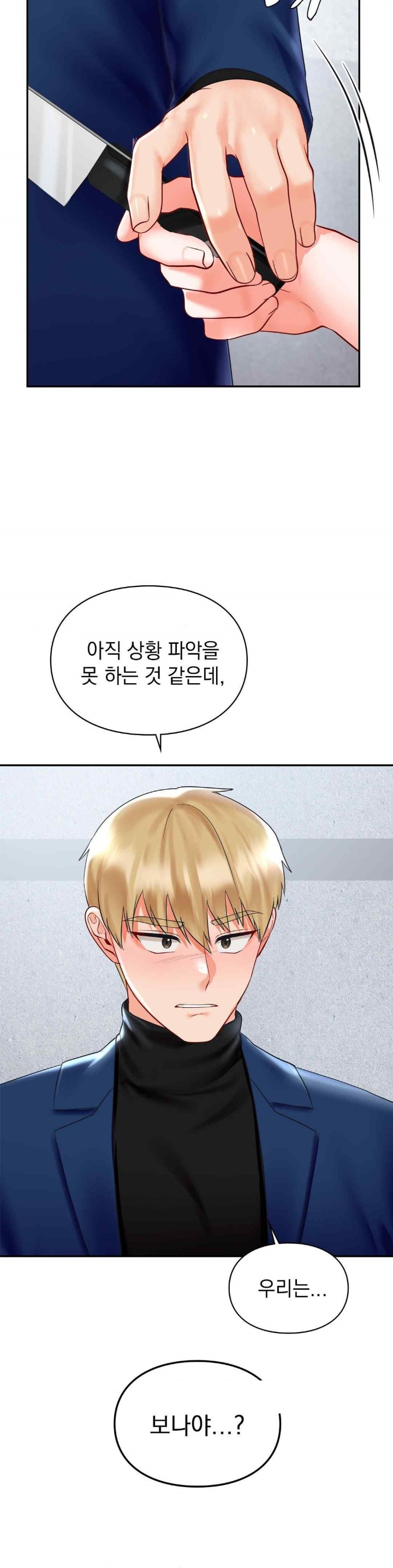 The Kid Is Obsessed With Me Raw - Chapter 31 [photo 36] - MangaPorn