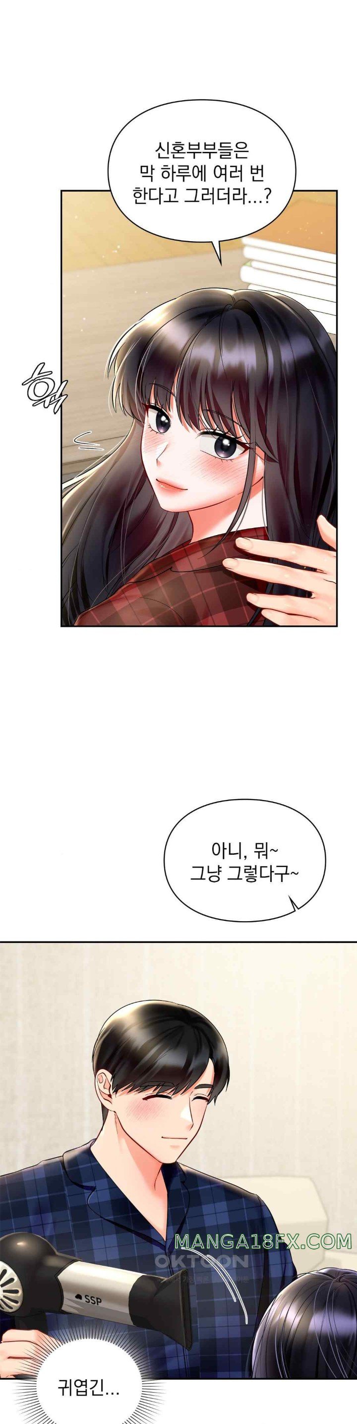 The Kid Is Obsessed With Me Raw - Chapter 31 [photo 7] - MangaPorn