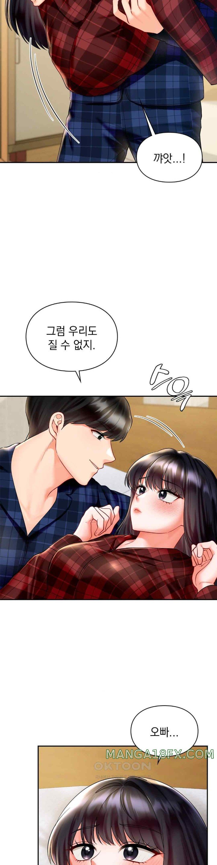 The Kid Is Obsessed With Me Raw - Chapter 31 [photo 9] - MangaPorn