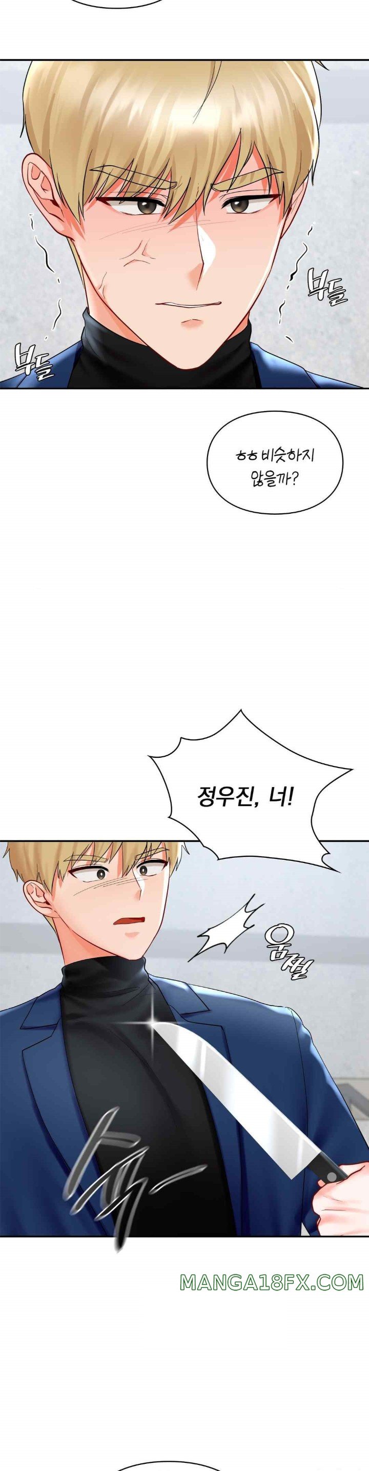 The Kid Is Obsessed With Me Raw - Chapter 32 [photo 13] - MangaPorn