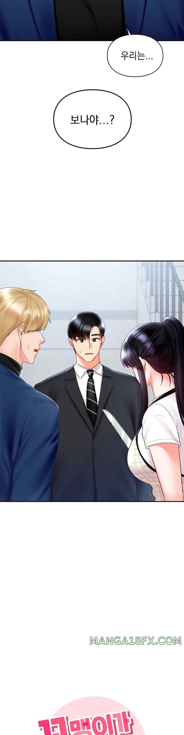 The Kid Is Obsessed With Me Raw - Chapter 32 [photo 2] - MangaPorn