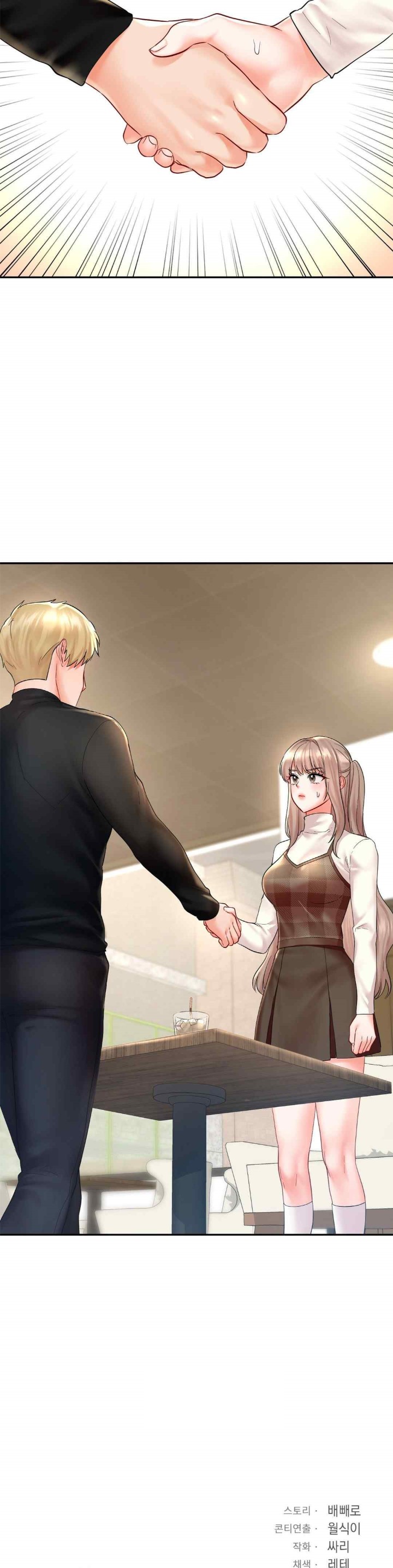 The Kid Is Obsessed With Me Raw - Chapter 32 [photo 34] - MangaPorn