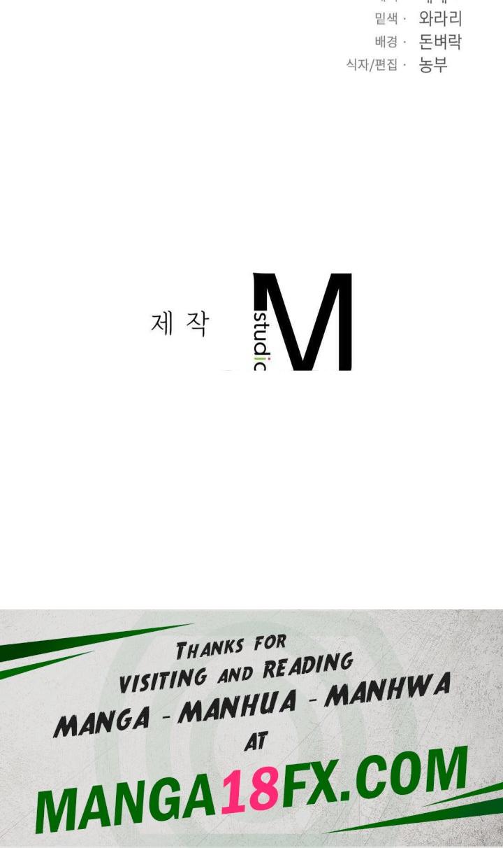 The Kid Is Obsessed With Me Raw - Chapter 32 [photo 35] - MangaPorn