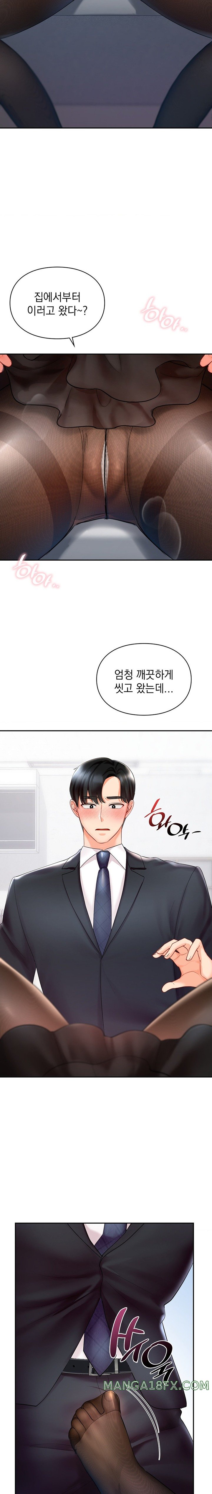 The Kid Is Obsessed With Me Raw - Chapter 33 [photo 13] - MangaPorn