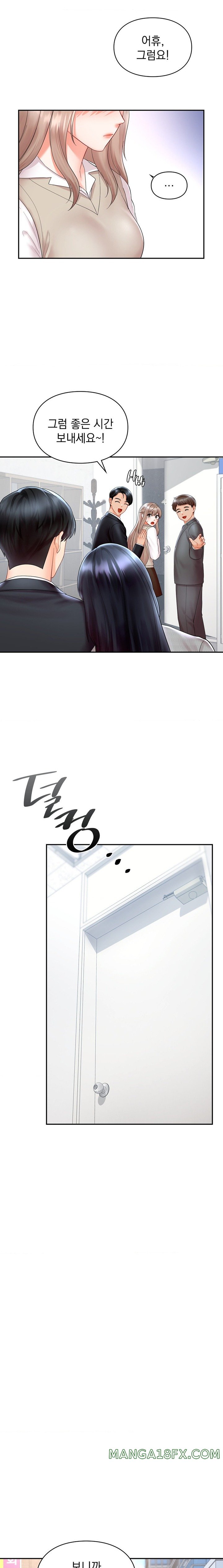 The Kid Is Obsessed With Me Raw - Chapter 33 [photo 6] - MangaPorn