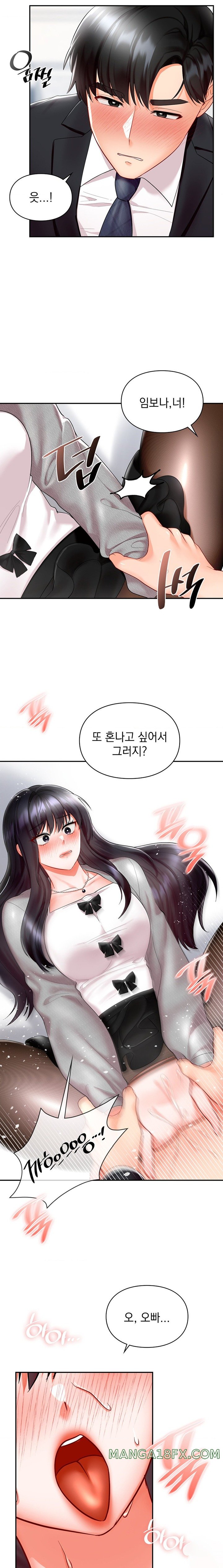 The Kid Is Obsessed With Me Raw - Chapter 34 [photo 12] - MangaPorn