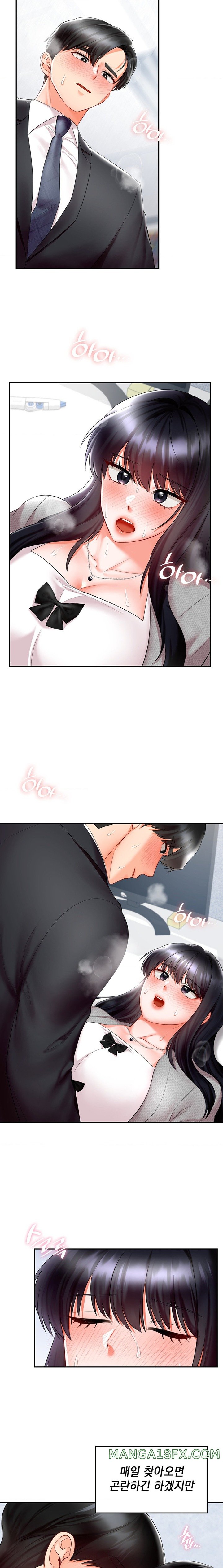 The Kid Is Obsessed With Me Raw - Chapter 34 [photo 14] - MangaPorn