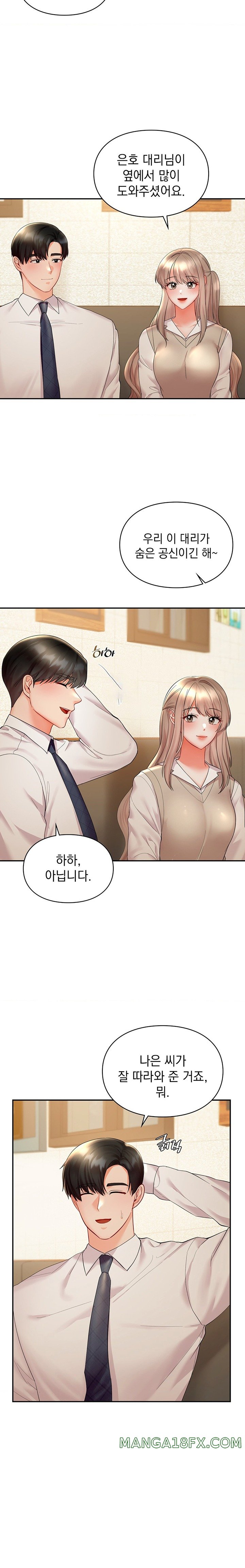 The Kid Is Obsessed With Me Raw - Chapter 35 [photo 2] - MangaPorn