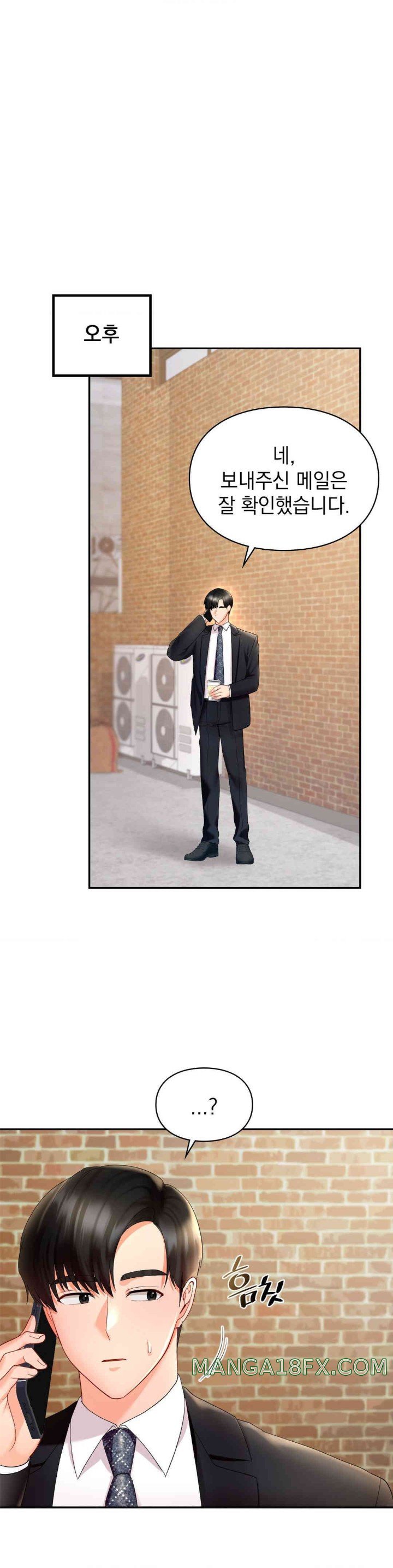 The Kid Is Obsessed With Me Raw - Chapter 36 [photo 14] - MangaPorn