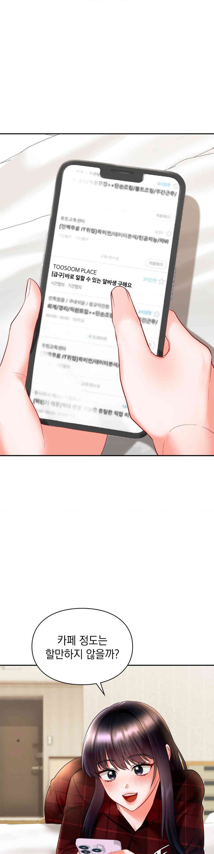 The Kid Is Obsessed With Me Raw - Chapter 36 [photo 18] - MangaPorn