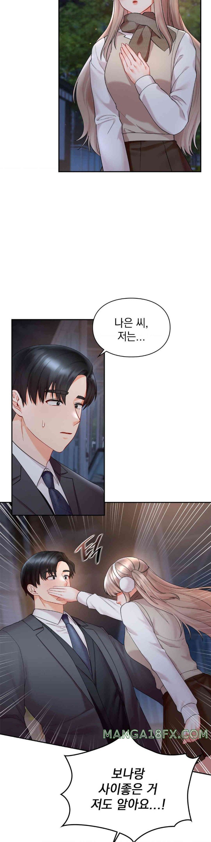 The Kid Is Obsessed With Me Raw - Chapter 36 [photo 2] - MangaPorn