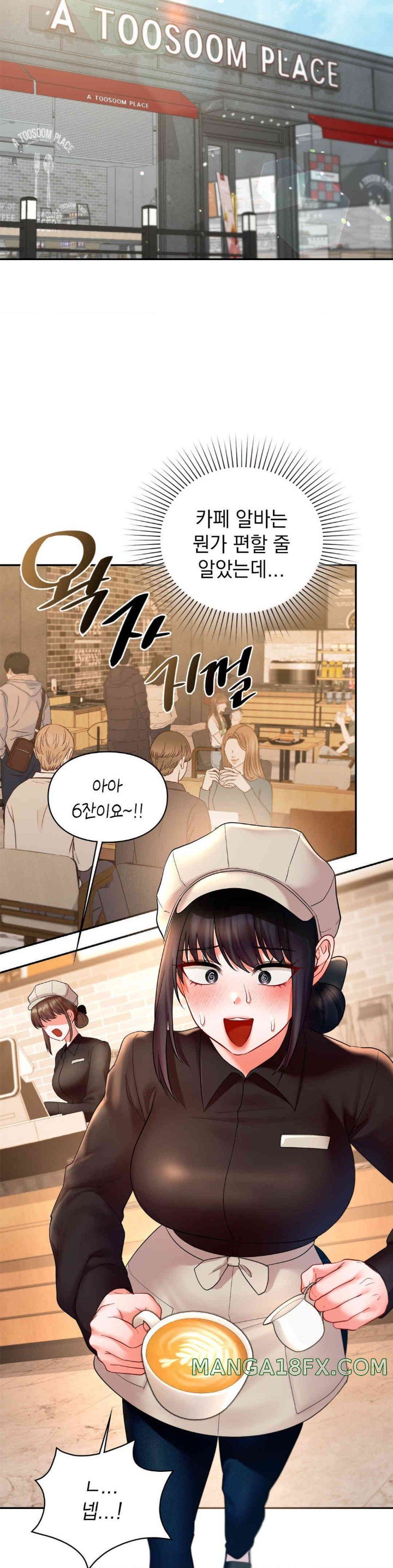 The Kid Is Obsessed With Me Raw - Chapter 36 [photo 20] - MangaPorn