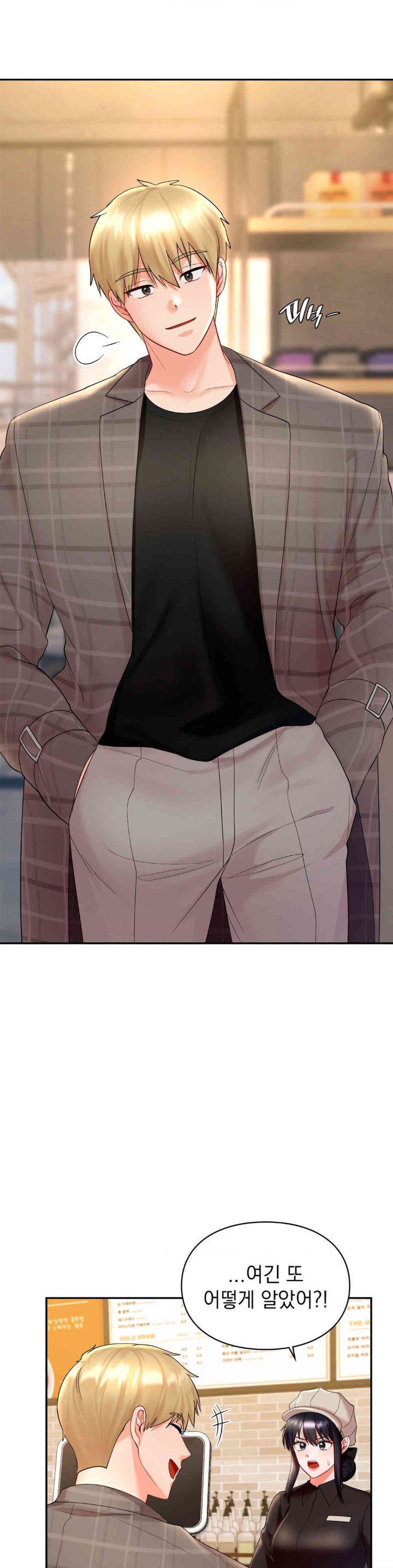 The Kid Is Obsessed With Me Raw - Chapter 36 [photo 24] - MangaPorn