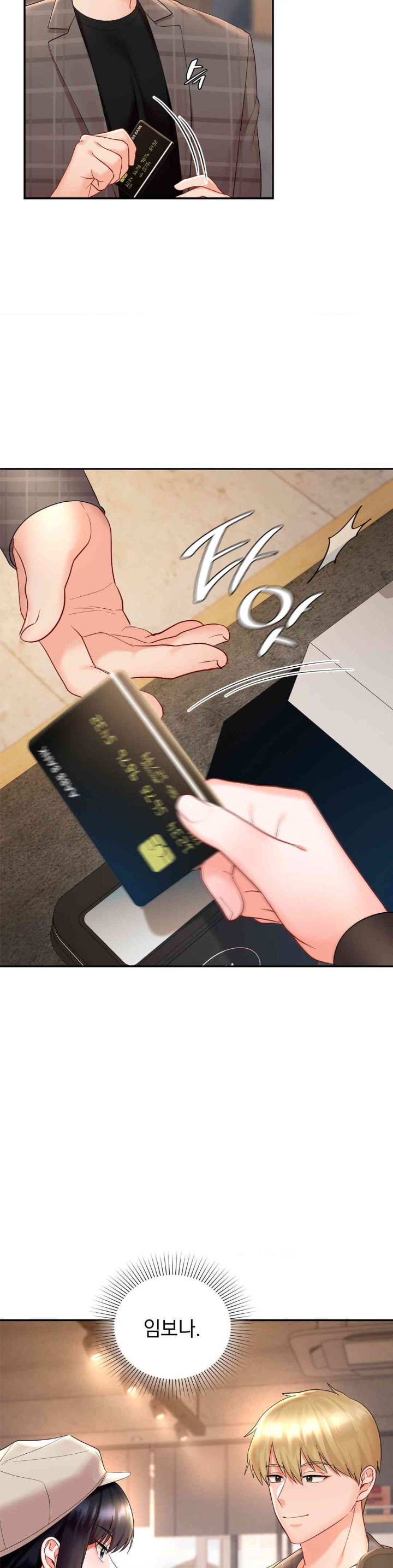 The Kid Is Obsessed With Me Raw - Chapter 36 [photo 28] - MangaPorn