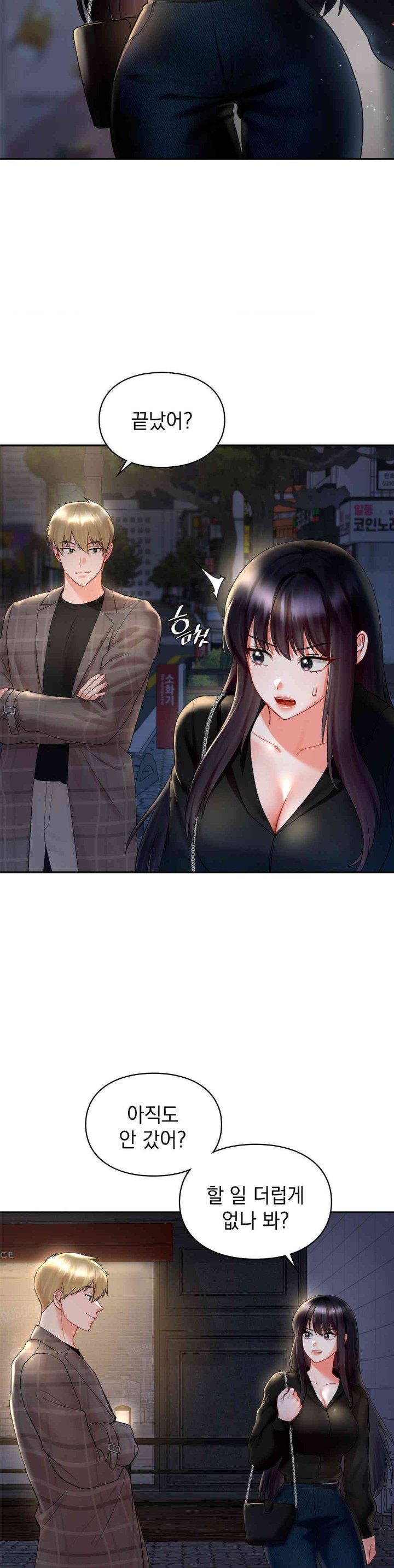 The Kid Is Obsessed With Me Raw - Chapter 37 [photo 11] - MangaPorn