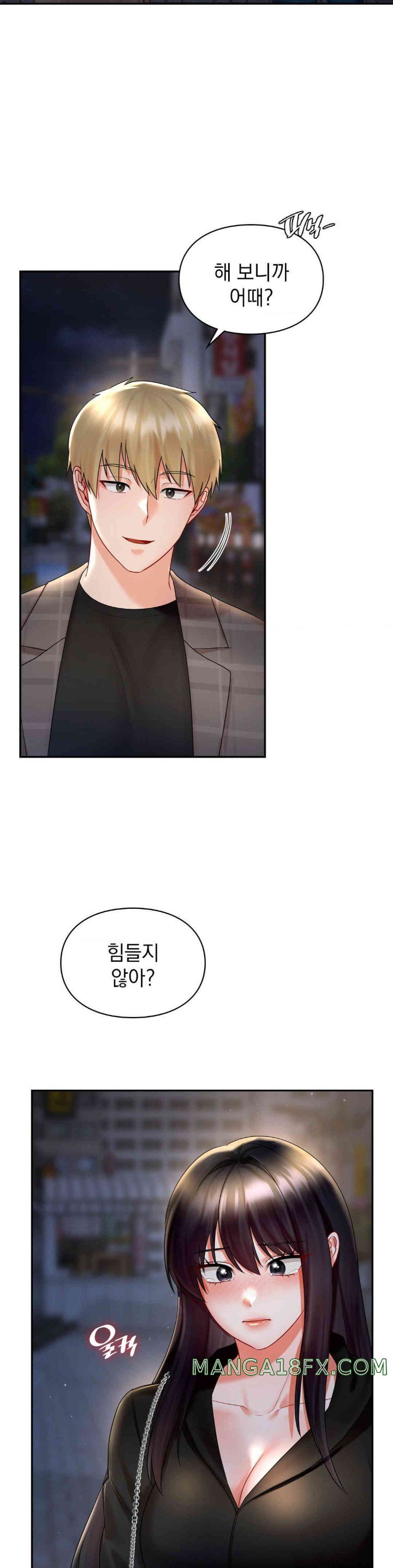 The Kid Is Obsessed With Me Raw - Chapter 37 [photo 12] - MangaPorn