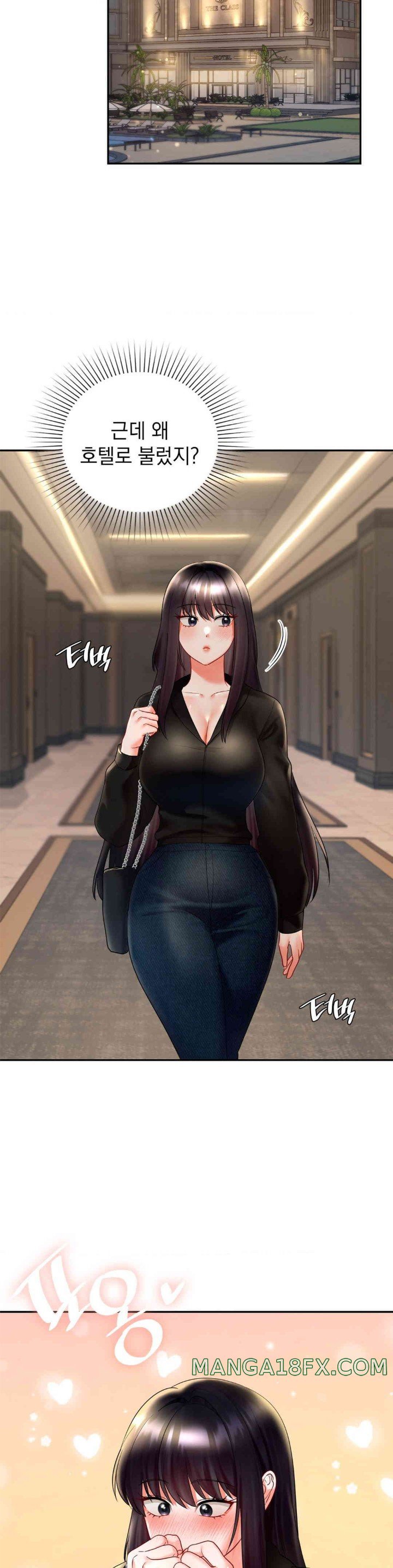 The Kid Is Obsessed With Me Raw - Chapter 37 [photo 21] - MangaPorn