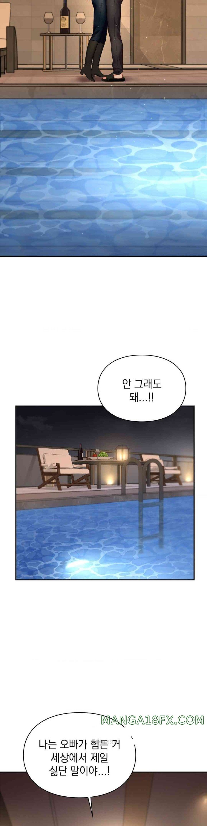 The Kid Is Obsessed With Me Raw - Chapter 37 [photo 26] - MangaPorn