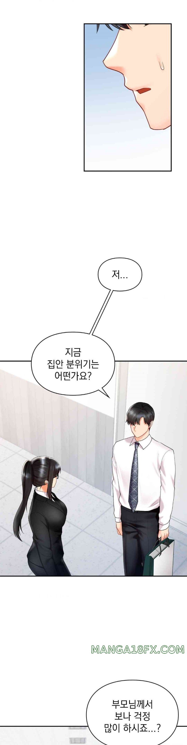 The Kid Is Obsessed With Me Raw - Chapter 37 [photo 3] - MangaPorn