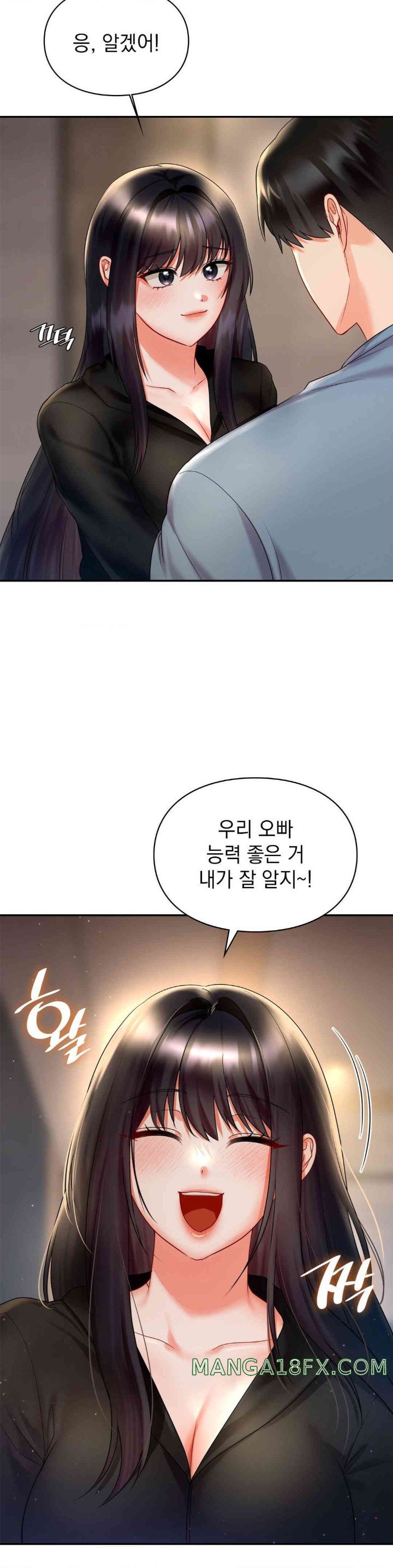 The Kid Is Obsessed With Me Raw - Chapter 37 [photo 31] - MangaPorn