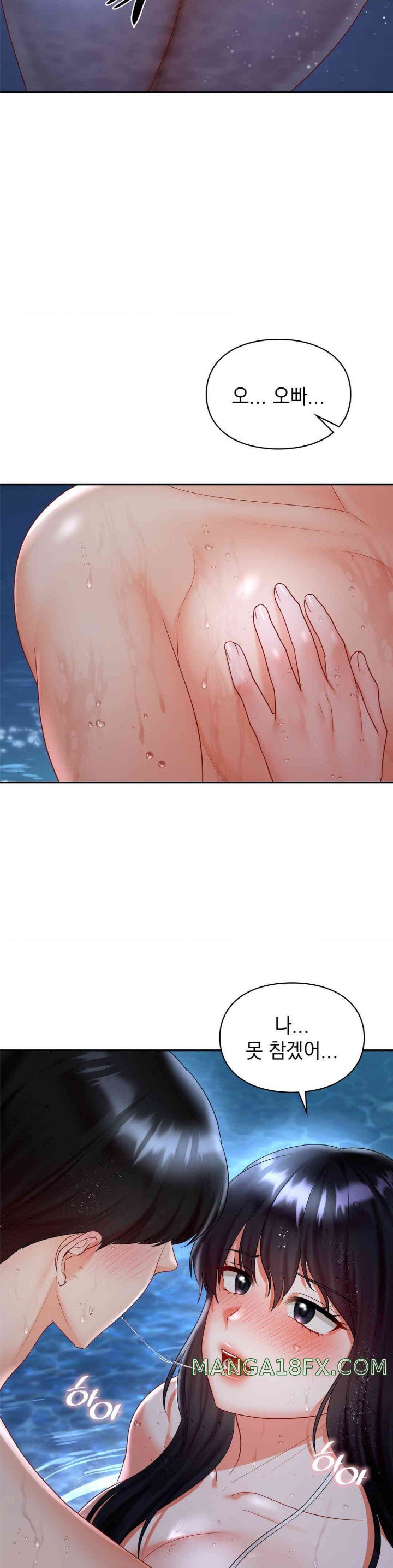 The Kid Is Obsessed With Me Raw - Chapter 38 [photo 14] - MangaPorn