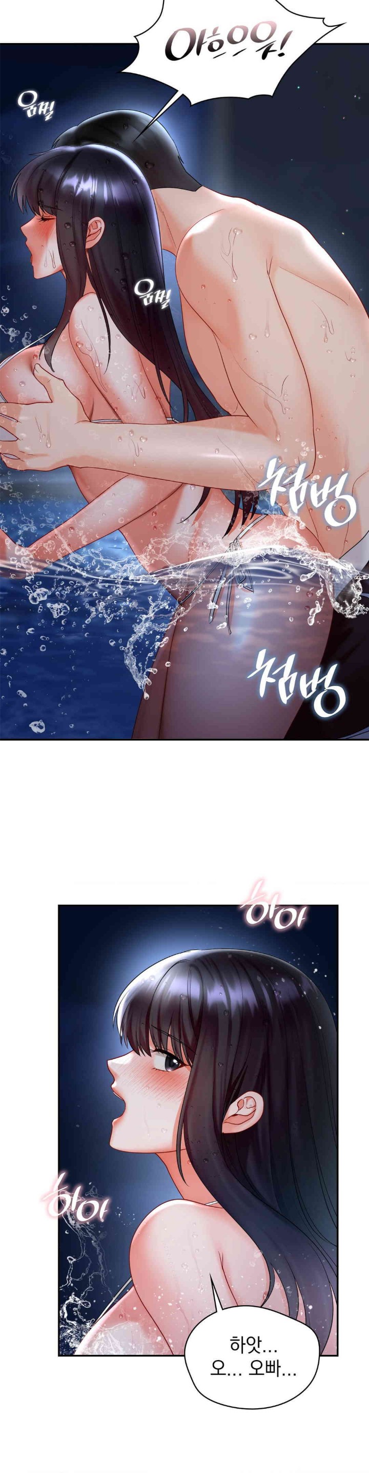 The Kid Is Obsessed With Me Raw - Chapter 38 [photo 19] - MangaPorn