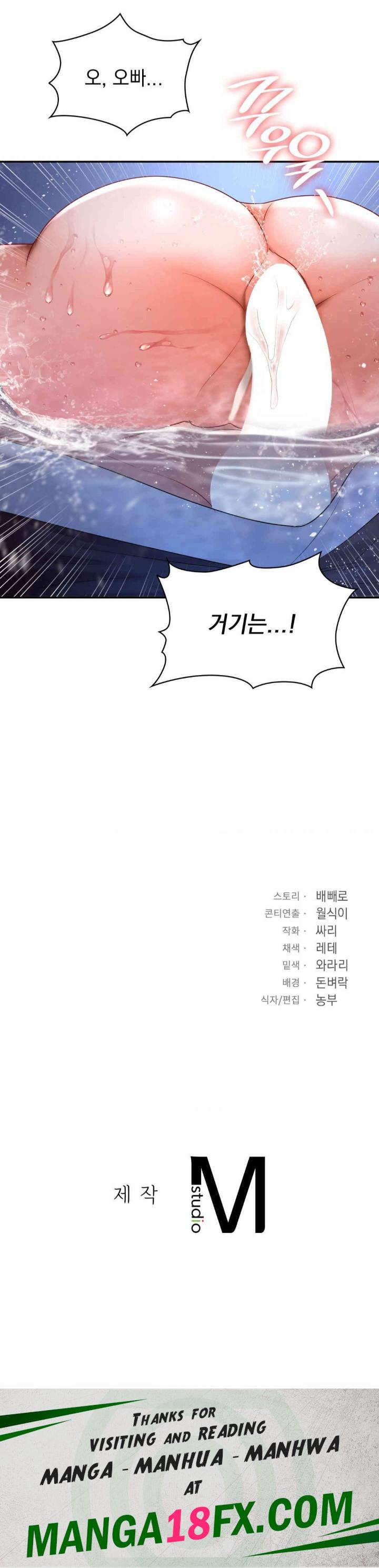 The Kid Is Obsessed With Me Raw - Chapter 38 [photo 32] - MangaPorn