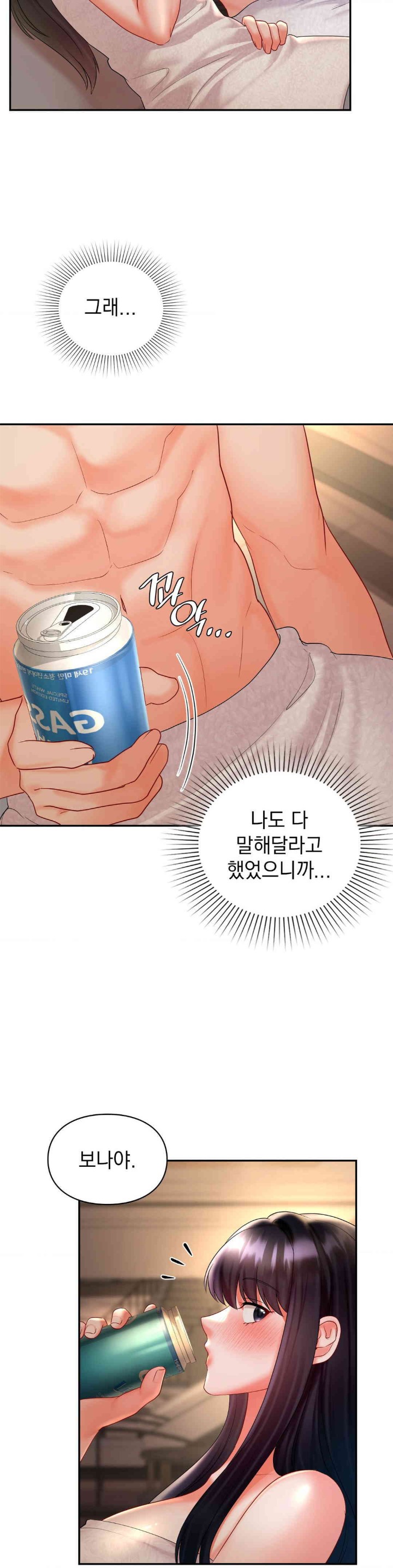 The Kid Is Obsessed With Me Raw - Chapter 39 [photo 31] - MangaPorn