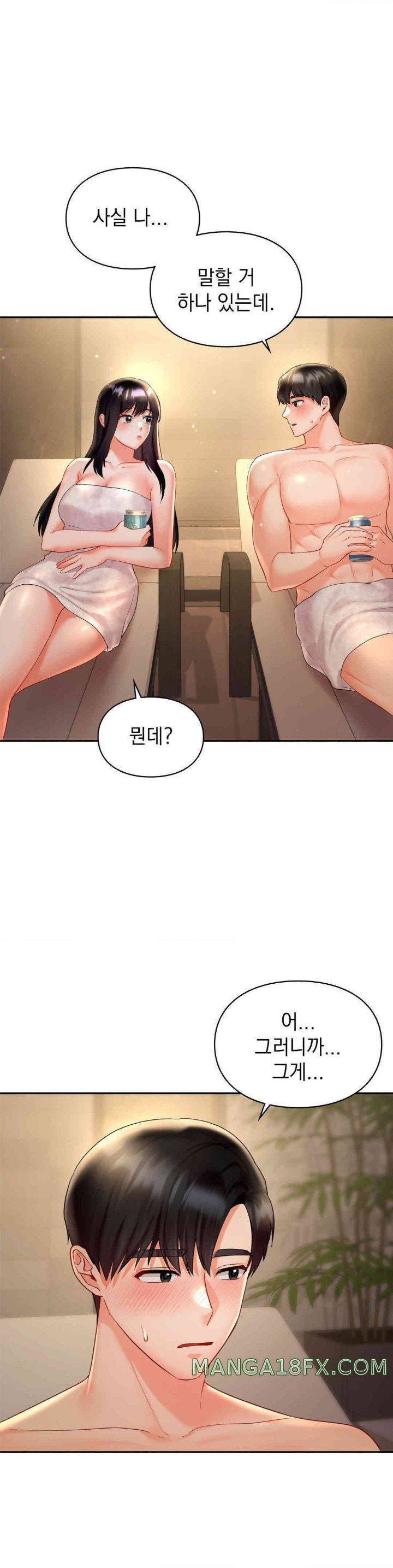 The Kid Is Obsessed With Me Raw - Chapter 39 [photo 32] - MangaPorn