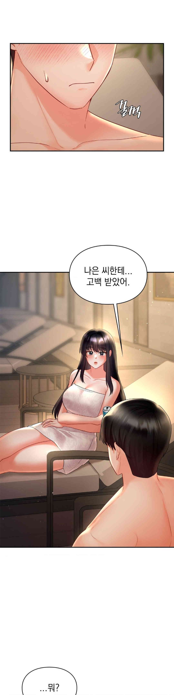 The Kid Is Obsessed With Me Raw - Chapter 39 [photo 33] - MangaPorn