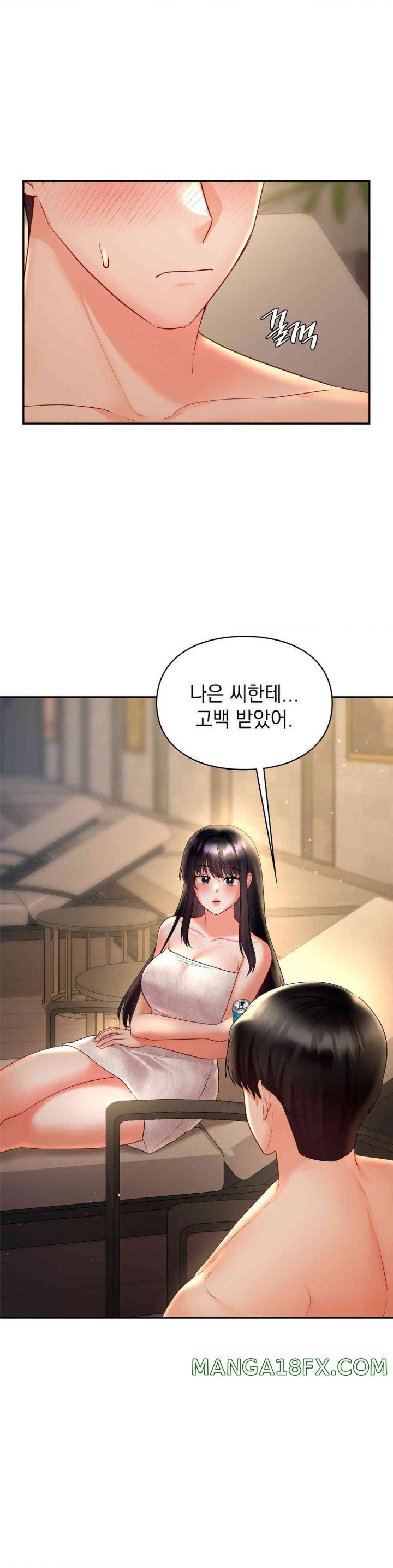 The Kid Is Obsessed With Me Raw - Chapter 40 [photo 1] - MangaPorn