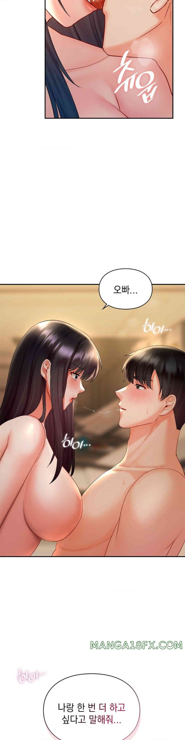 The Kid Is Obsessed With Me Raw - Chapter 40 [photo 14] - MangaPorn