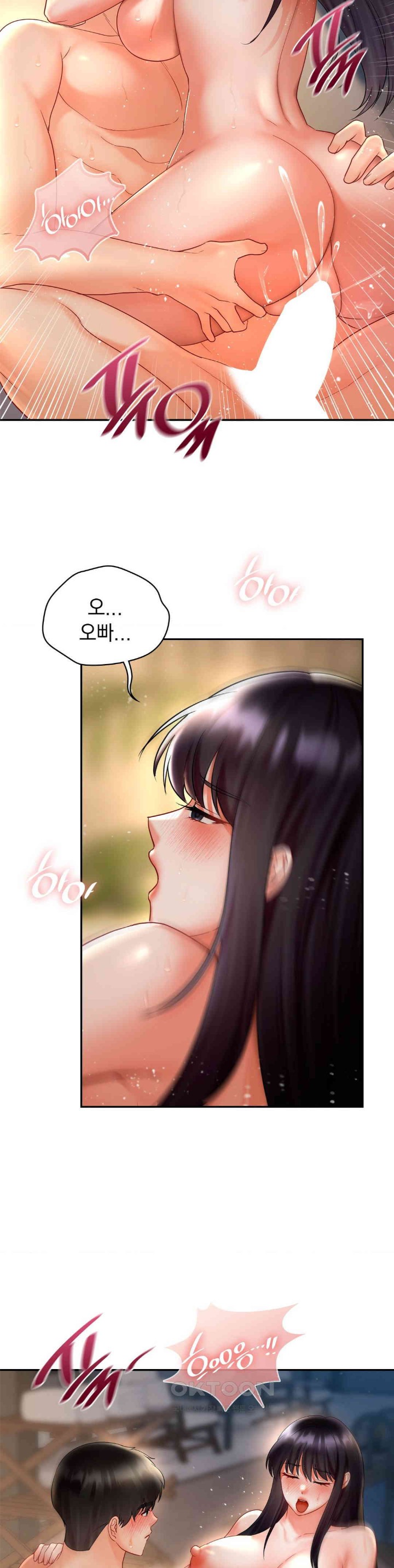 The Kid Is Obsessed With Me Raw - Chapter 40 [photo 19] - MangaPorn