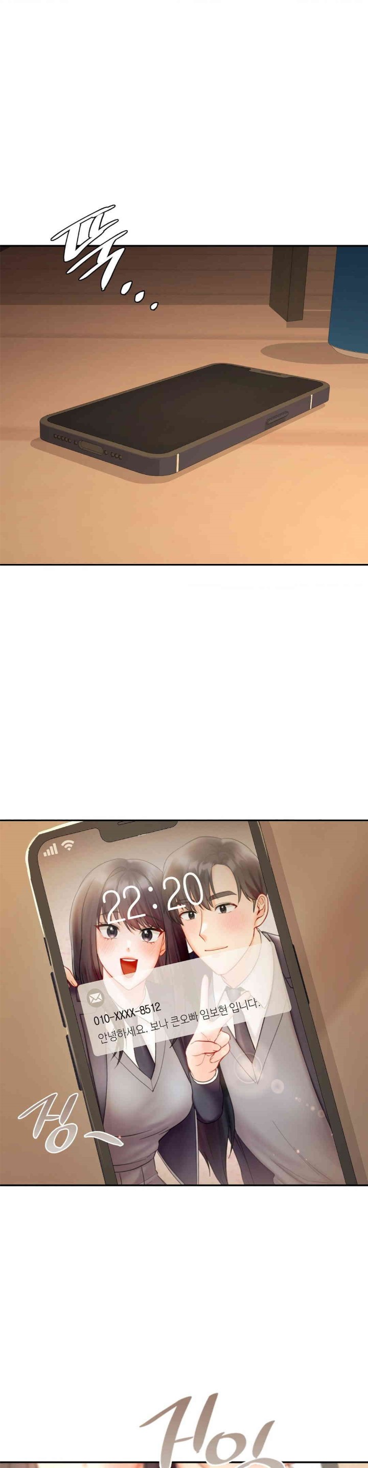 The Kid Is Obsessed With Me Raw - Chapter 40 [photo 32] - MangaPorn