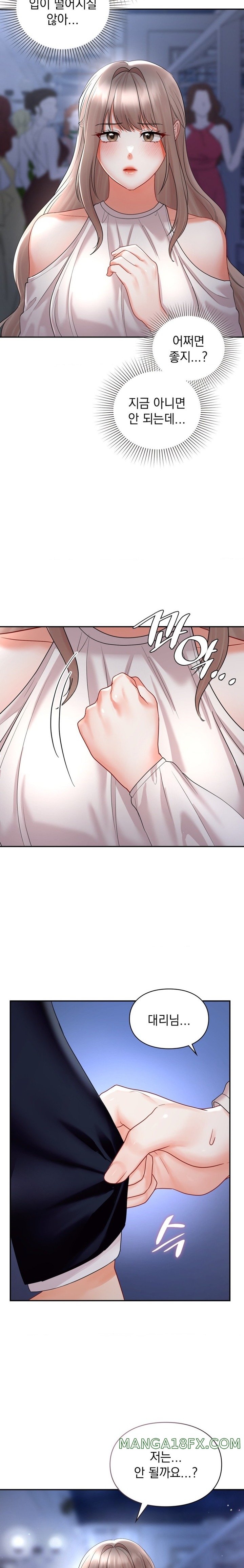 The Kid Is Obsessed With Me Raw - Chapter 42 [photo 21] - MangaPorn